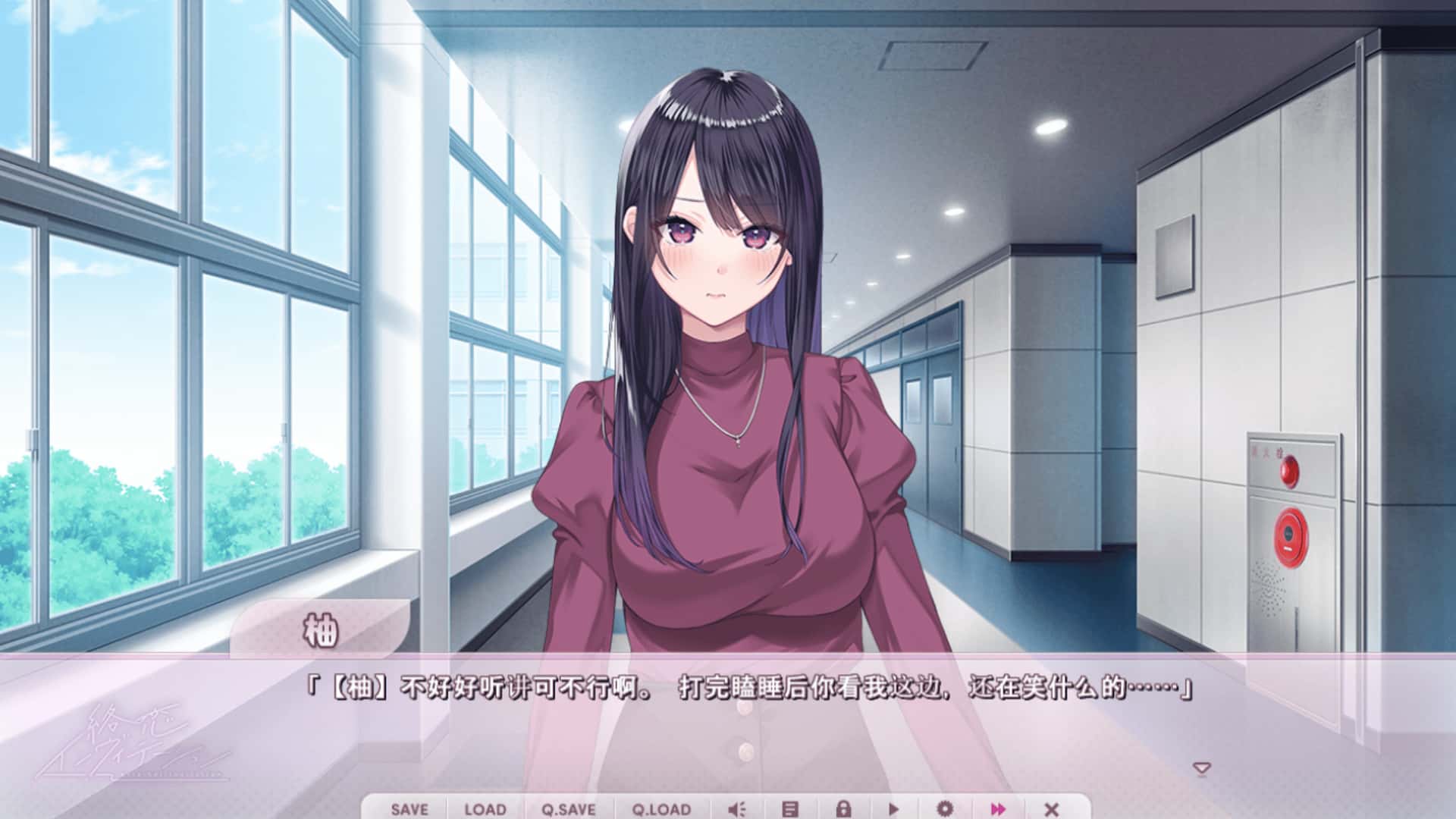 纠缠之恋的邀请函/络恋Invitation 内嵌 版封面